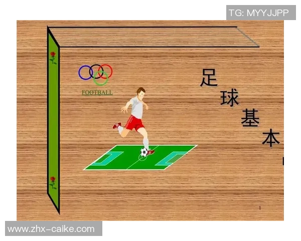 足球课视频分享：提升技巧与战术理解的最佳学习资源